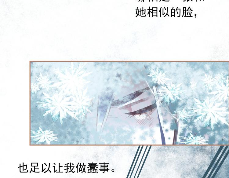 第21话 绝路64