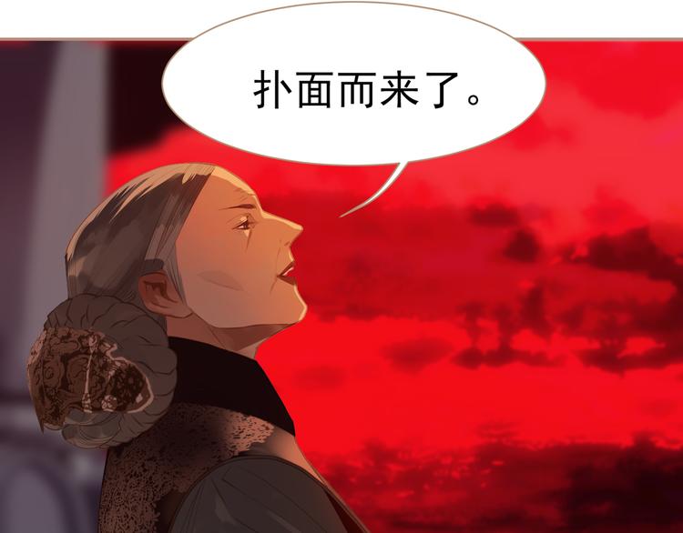 第38话 太阳女爵4