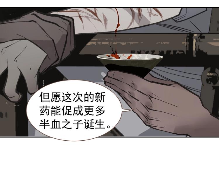 番外2 童年之殇18