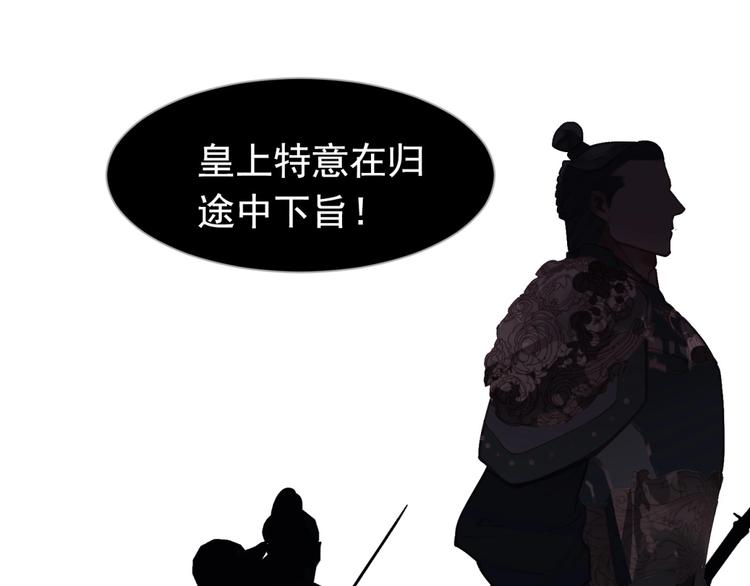 第20话 残缺记忆49