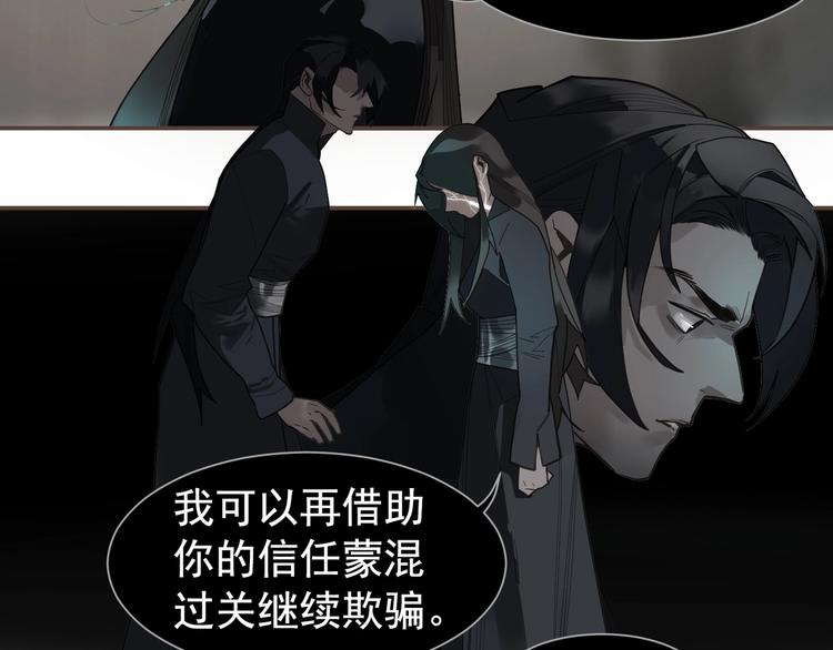 第71话 灵后真身82