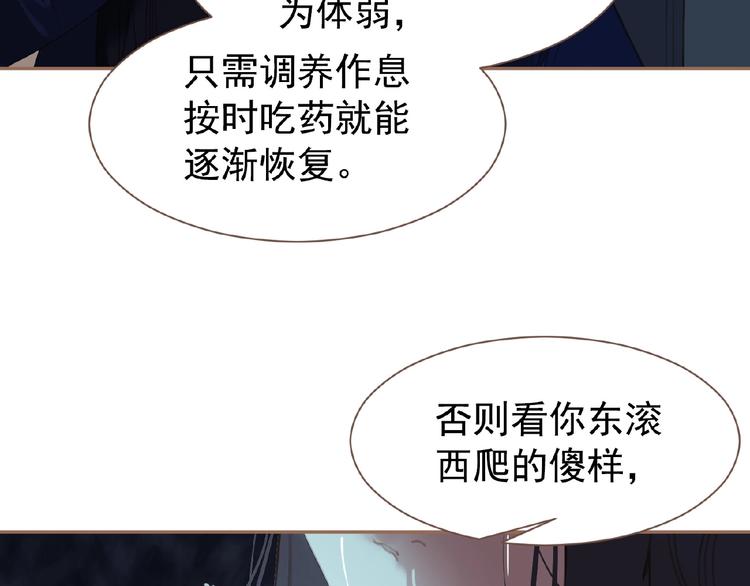 第30话 错身而过65