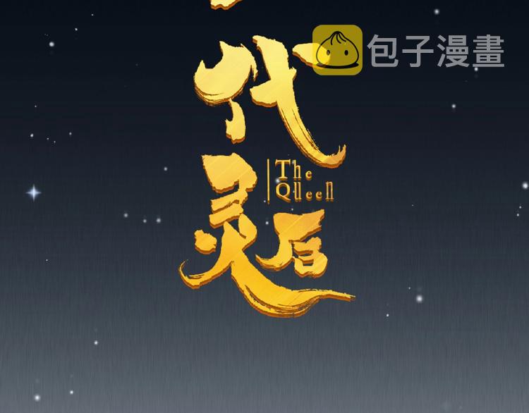 第22话 自作自受17