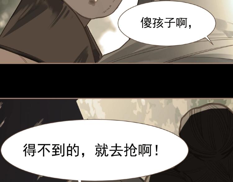 第18话 并肩作战78