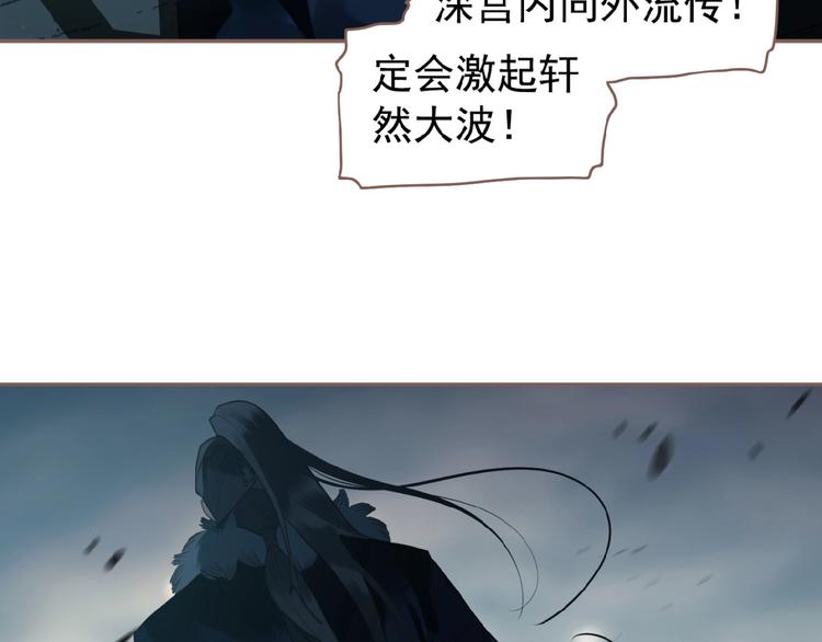 第53话 暗市55