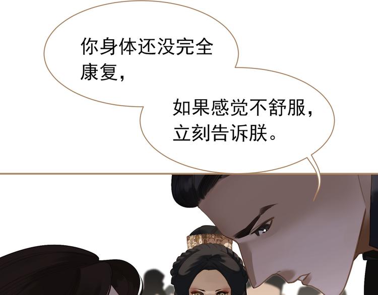 第34话 浮光化剑126
