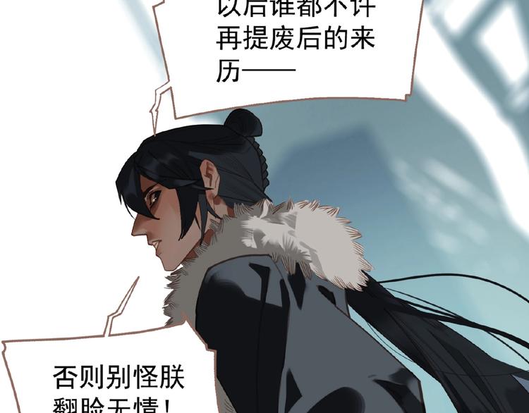 第38话 打扫战场52