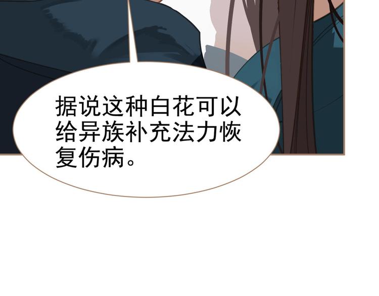 番外  少女的救济125