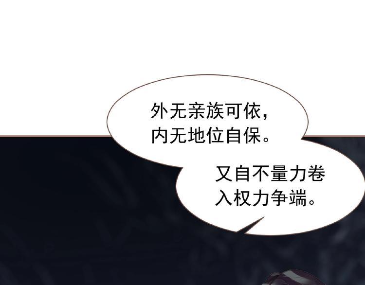 第17话  利益之上9