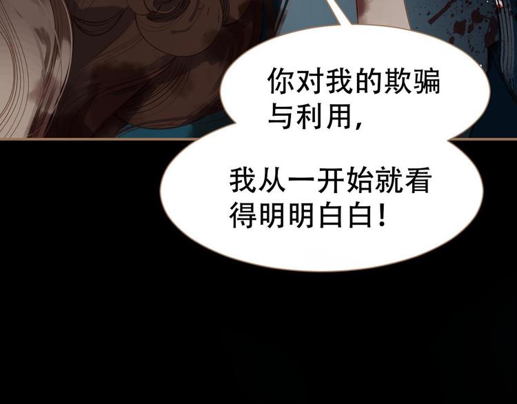 第二季序章 燃雪结魂15