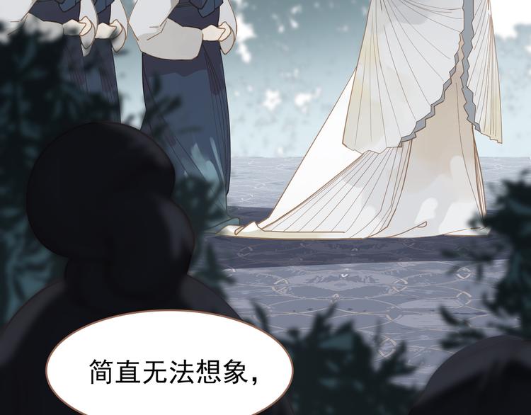 第25话 权利的裂痕26