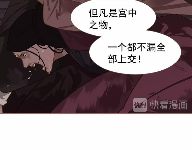 第28话 陷阱53