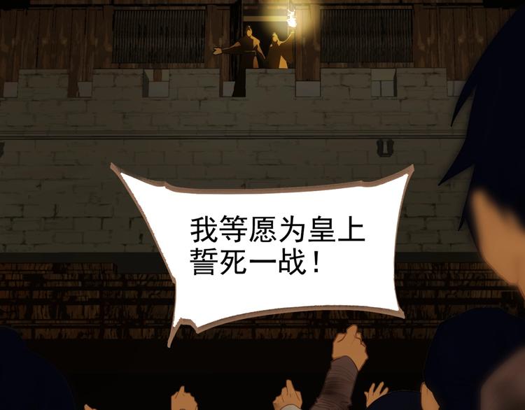 第48话 博弈99