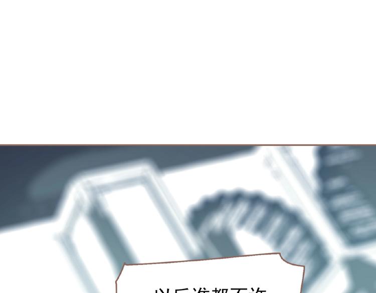 第38话 打扫战场51