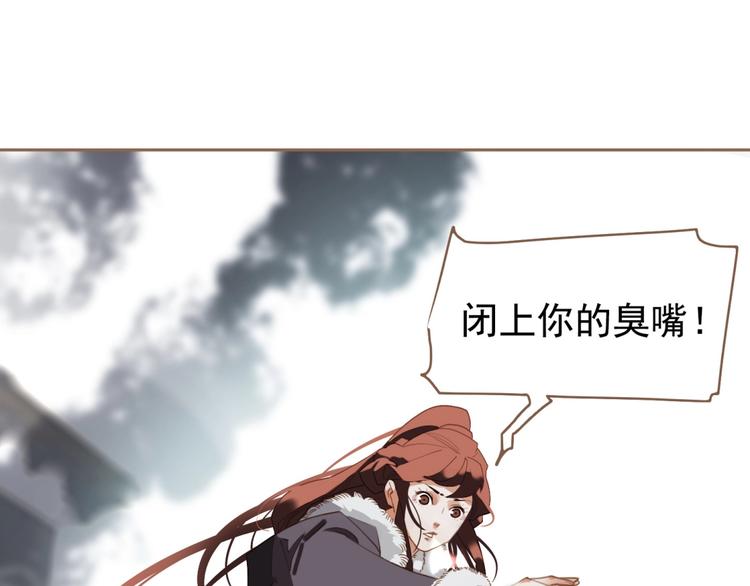 第37话  最后的底牌27