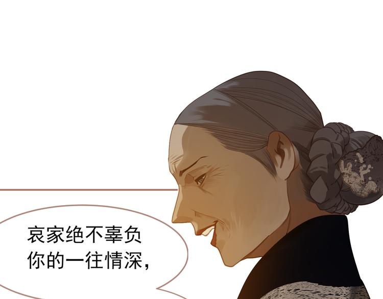 第30话 引火自焚105
