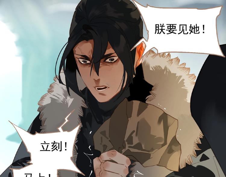 第38话 打扫战场87