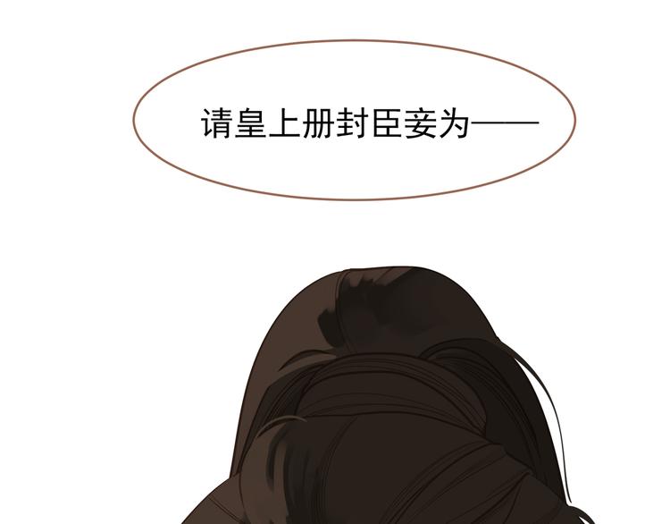 第25话 权利的裂痕112