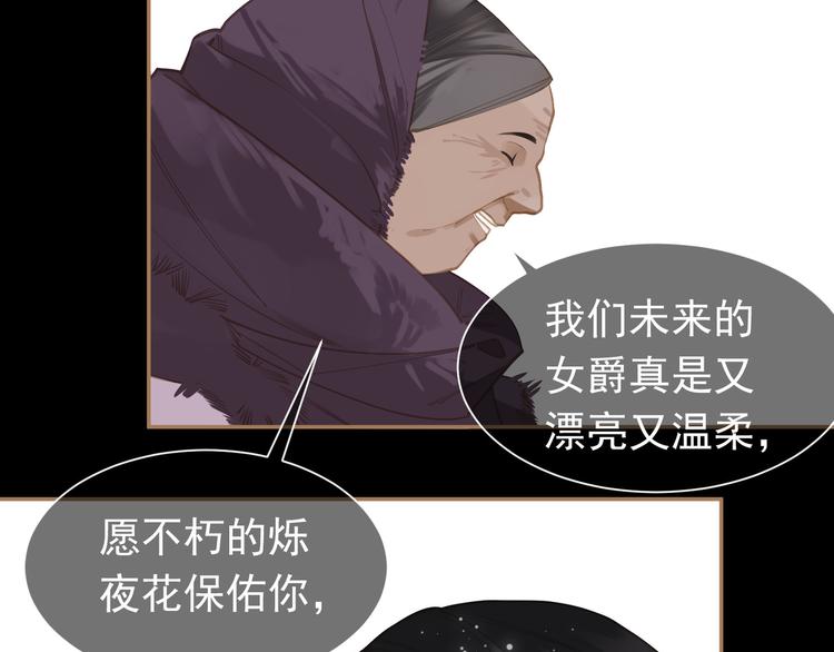 第34话 浮光化剑51