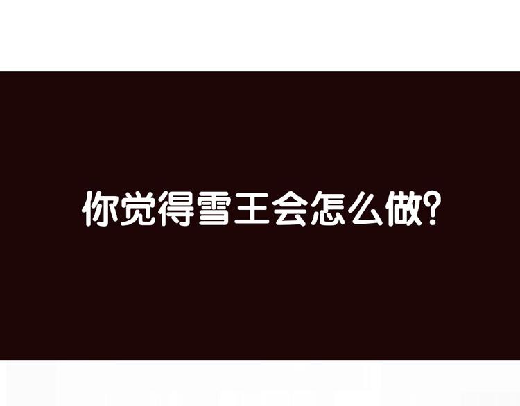 第43话 应许之约77