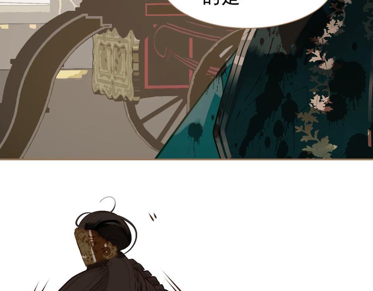 第44话 跳反结盟125