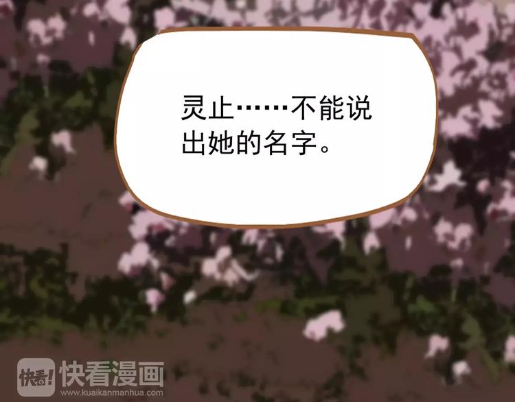 第11话 我不会退让156