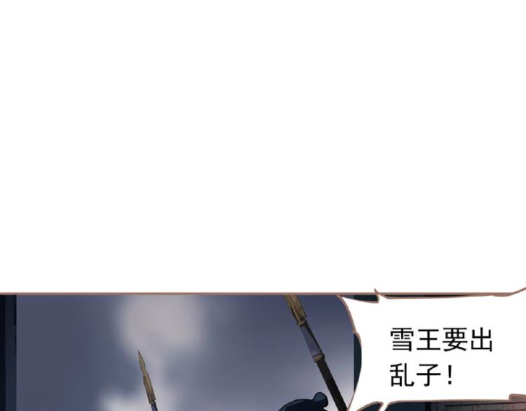 第21话 冰之烬28