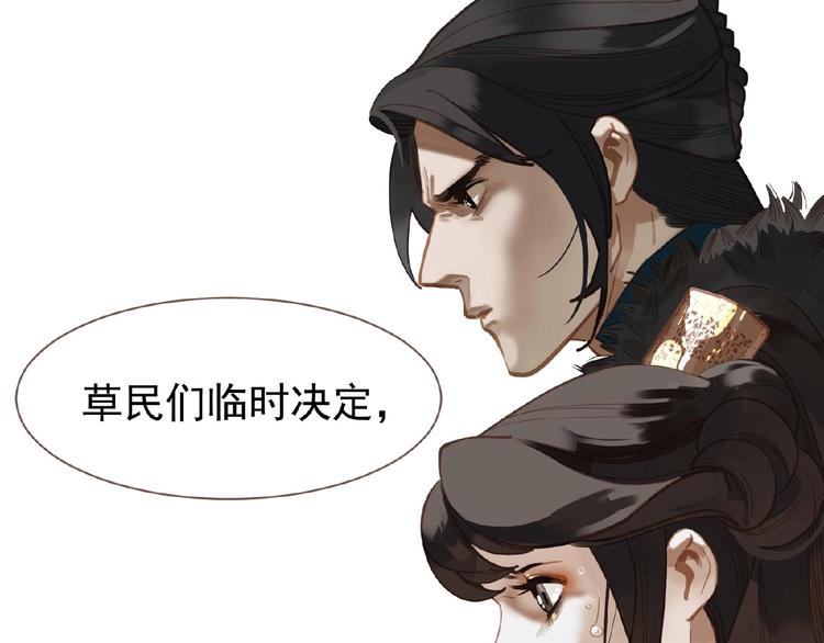 第20话 残缺记忆1