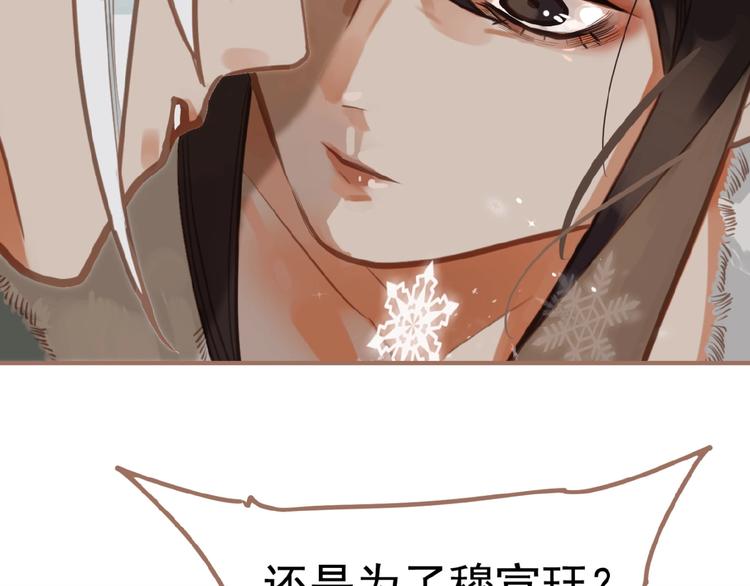 第16话 无名小辈52