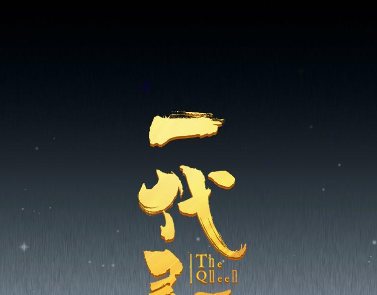 第29话 孤立无援0