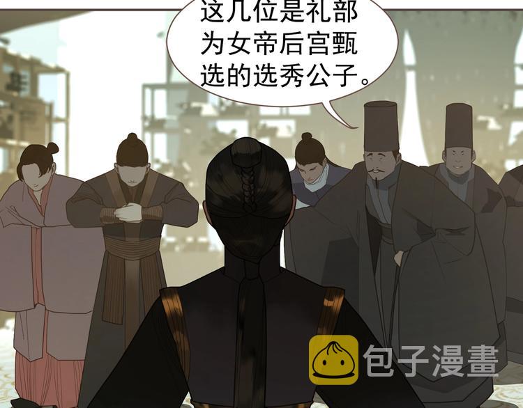 番外1 灵子5