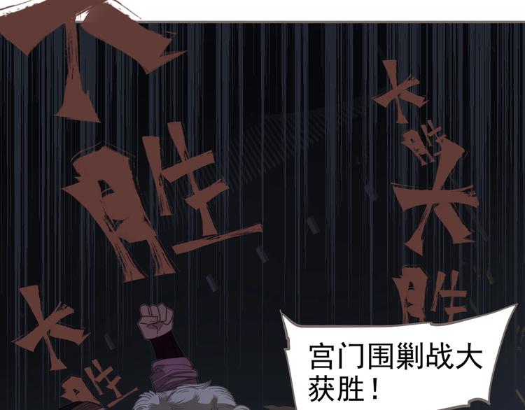 第68话 火之彼岸25