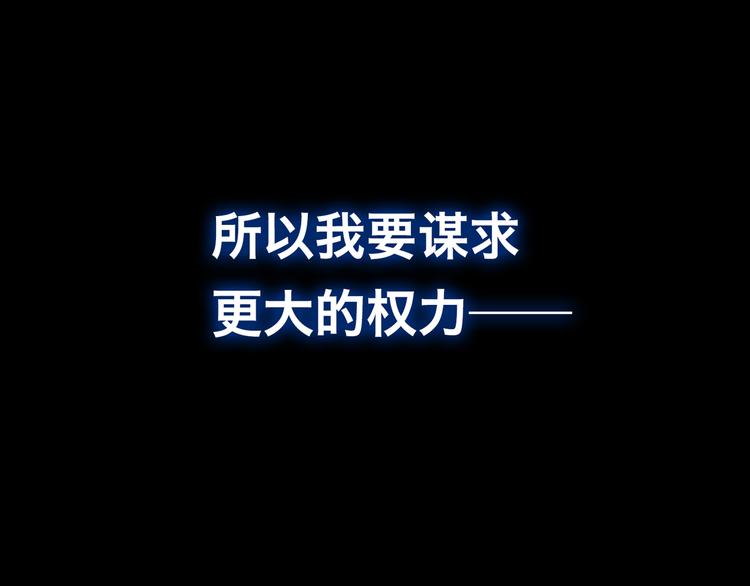 第44话 跳反结盟69