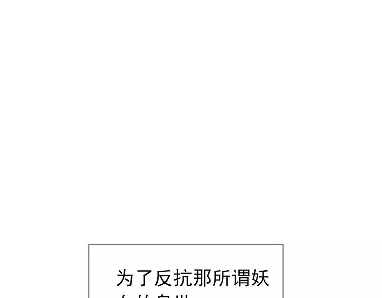 第5话 值得吗？127