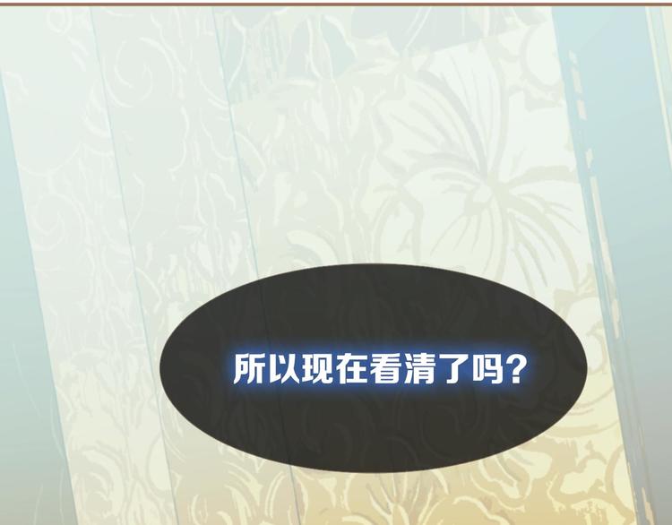 第45话 皇权之争93
