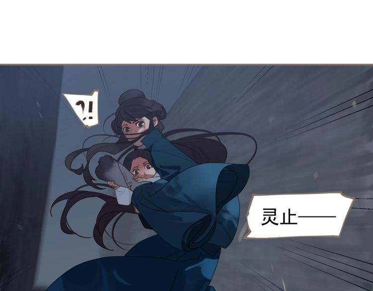 第67话 我族存亡95