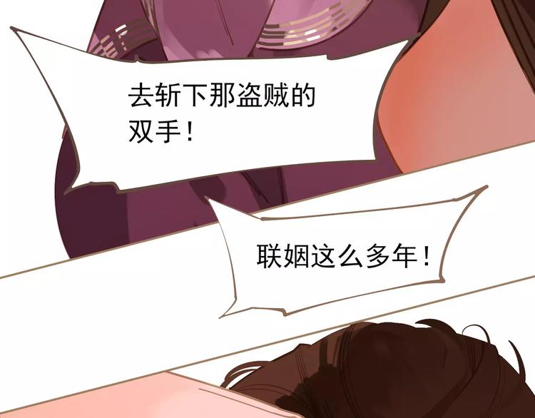 第13话 不准伤她！115