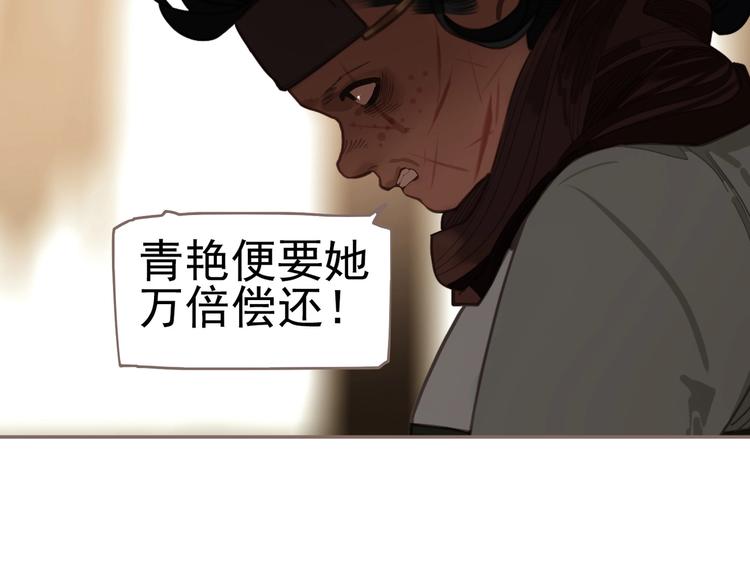 第69话 灵族秘密48