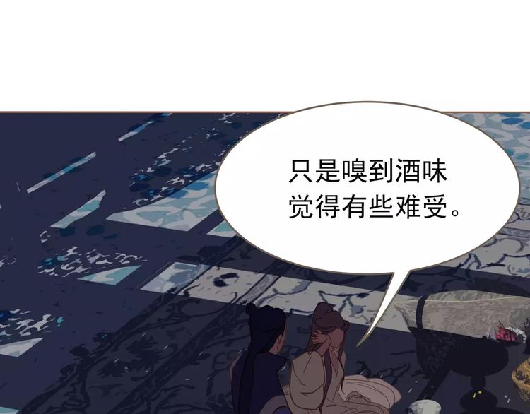 第19话 动心113