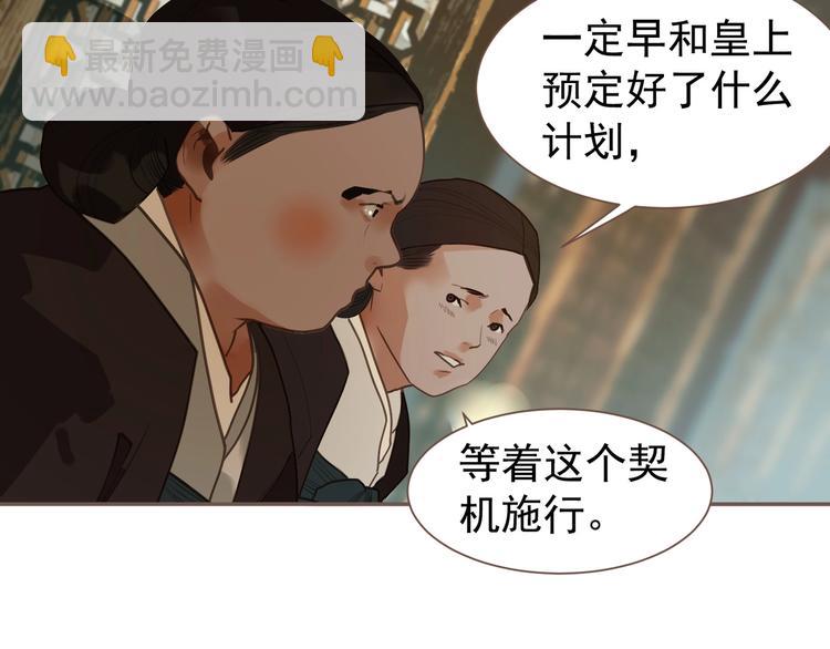 第58话 赌注106