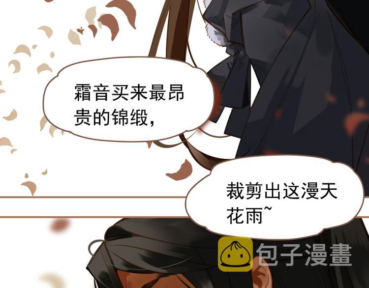 第14话 女人的战场95