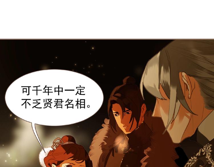 第46话 天穹之下20