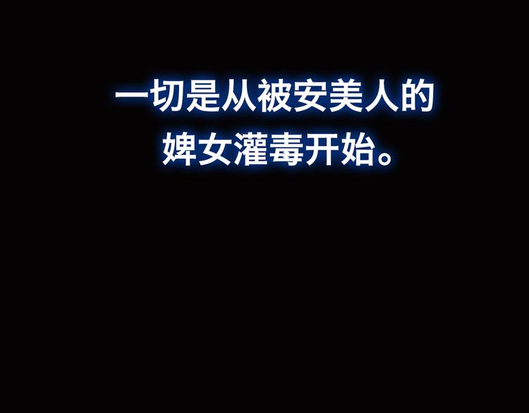 第44话 跳反结盟24