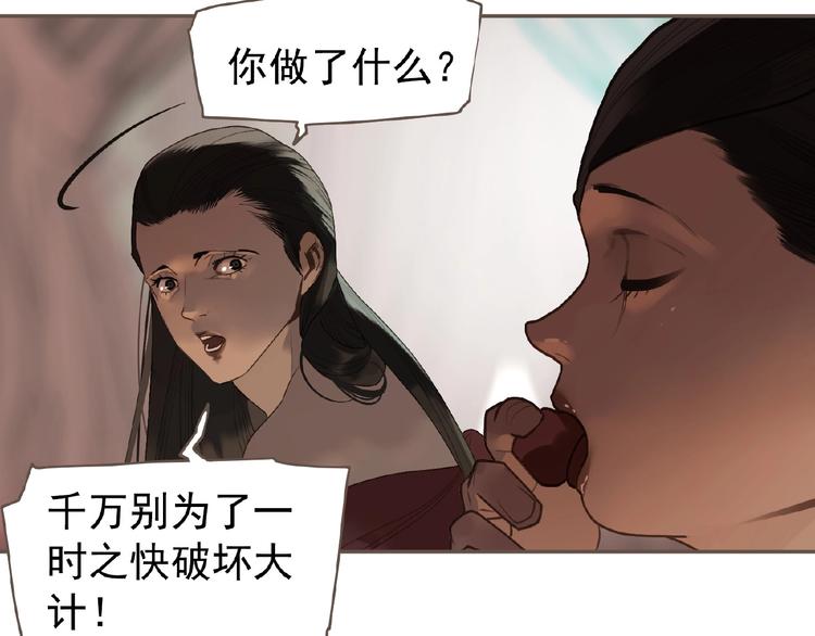 第54话 贞洁46