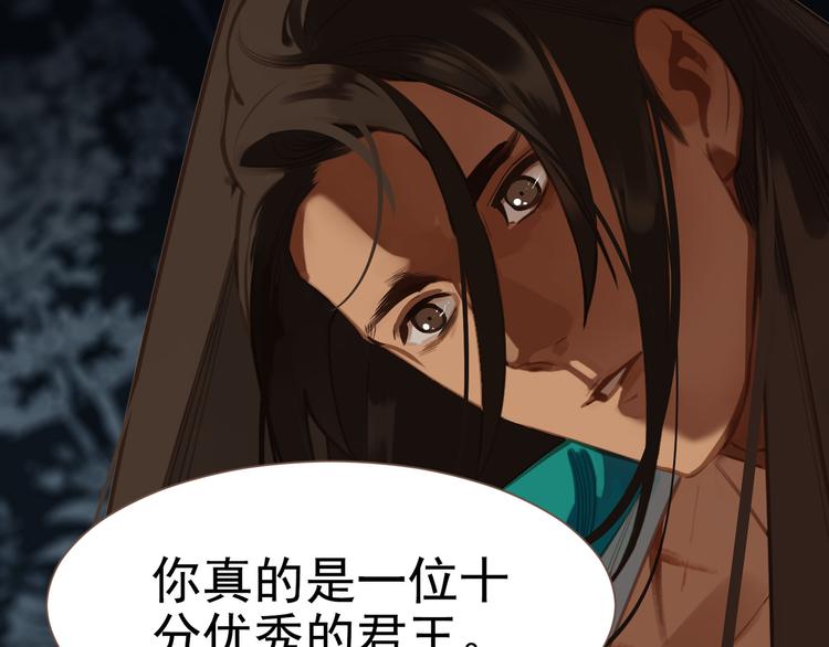 第13话 出逃的少女73