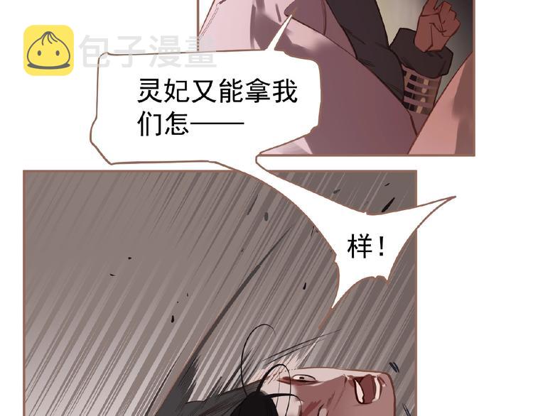 第28话 陷阱27