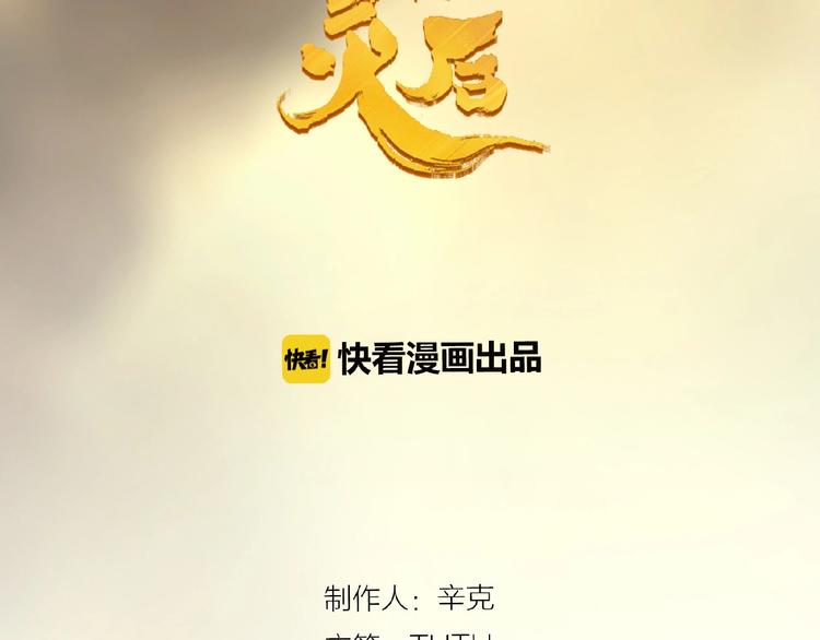 第28话 陷阱7