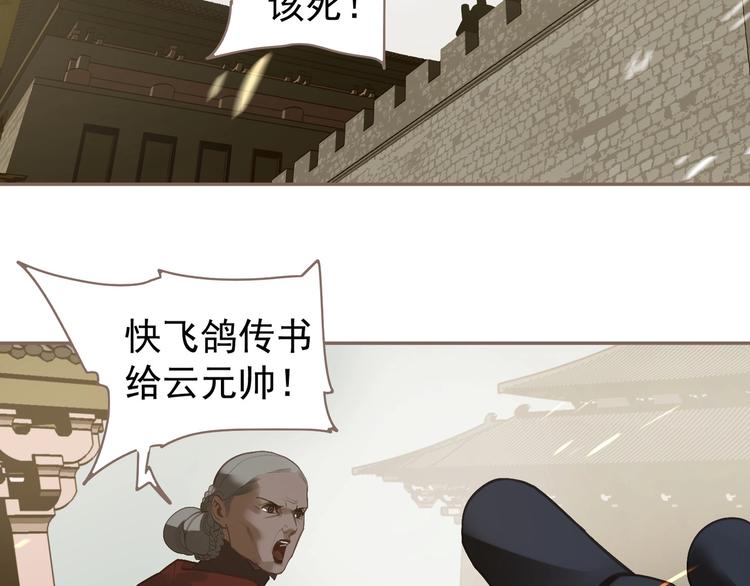 第63话 潮涌82