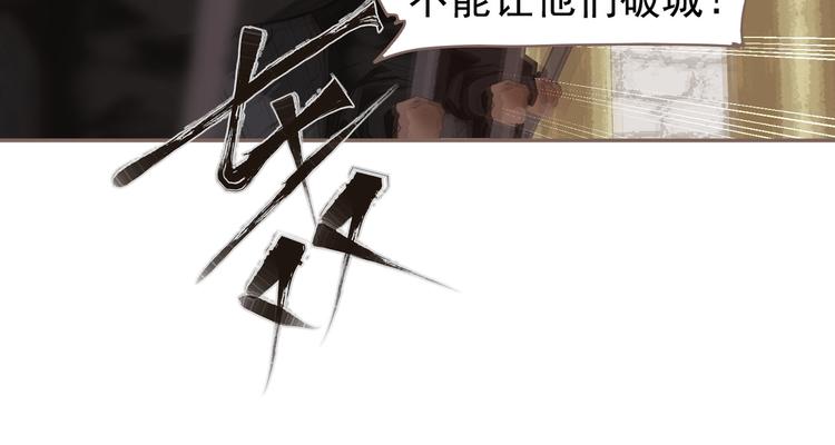 第63话 潮涌117