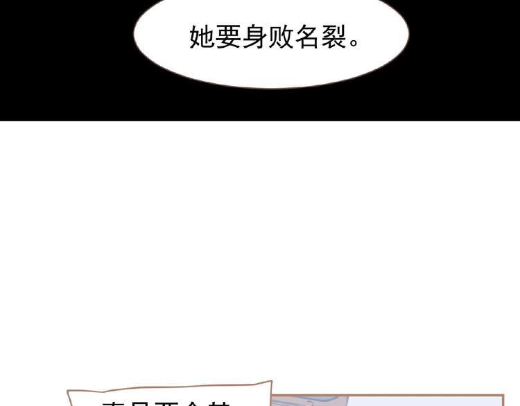 第19话 红颜祸水96